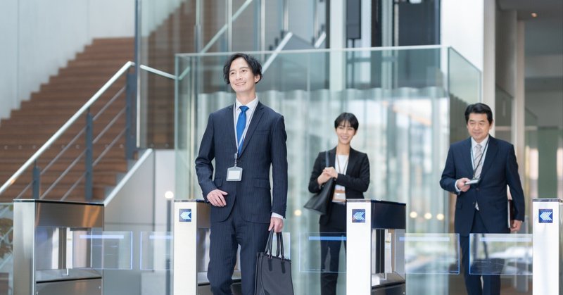 実体験に基づいた「40代から未経験分野へ正社員採用される方法」