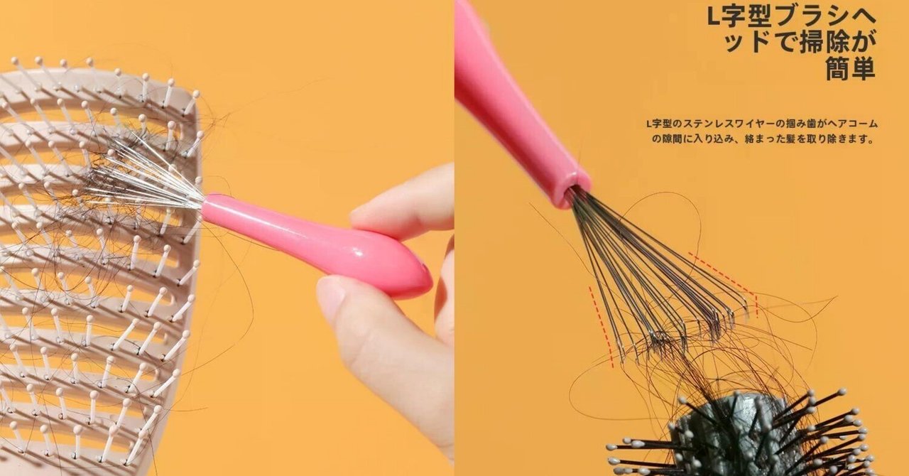 注文 TERA BRUSH 木製ヘアブラシ トリートメント効果