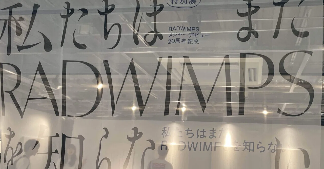 筆舌 と は
