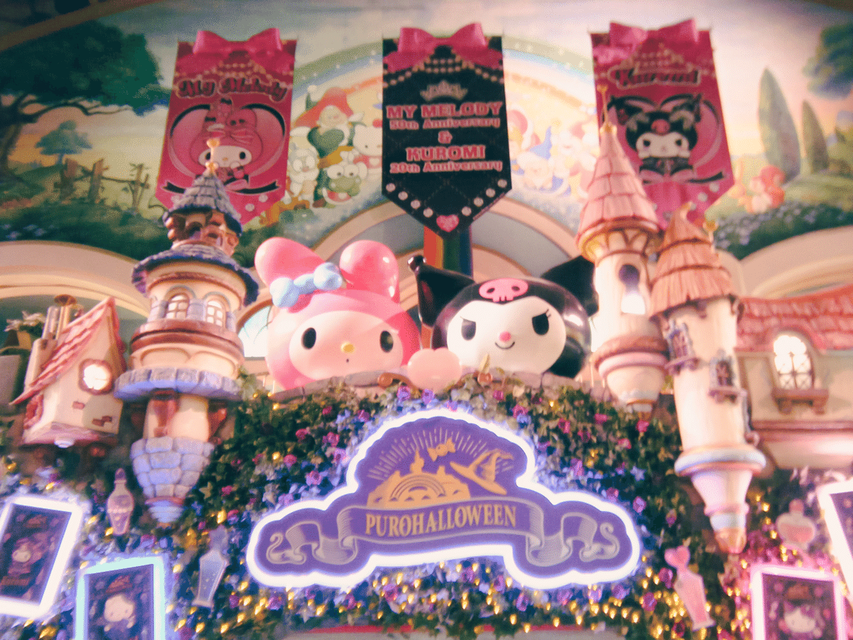 D-st./D-IMENSION/サンリオピューロランド サンリオピューロランド D-st. D-IMENSION CD - メルカリ