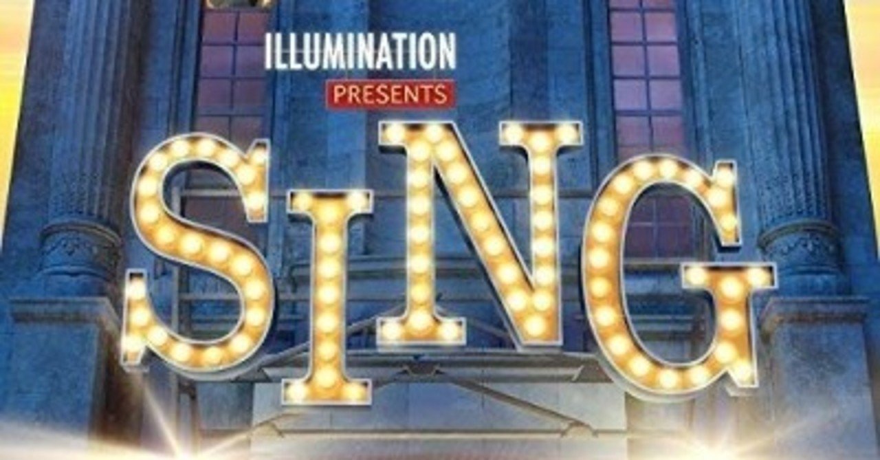 シングでスティービー ワンダーとアリアナ グランデのデュエットを聴こう サントラ Soundtrack Sing 17年 Sono Note