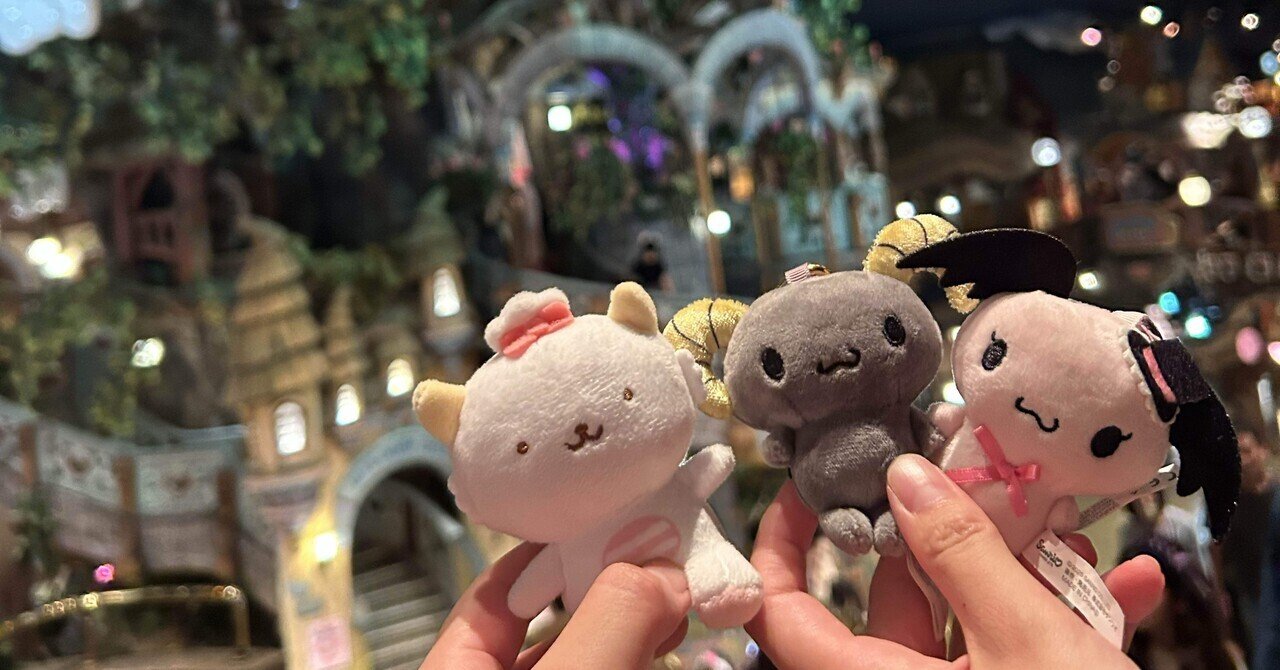 D-st./D-IMENSION/サンリオピューロランド サンリオピューロランド D-st. D-IMENSION CD - メルカリ