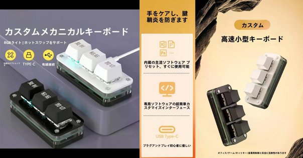 【メカニカルキーボード】Ajazz AKP846 未使用品 ディスプレイ内臓 AJAZZ AKP846 ディスプレイメカニカルキーボード レビュー】男の