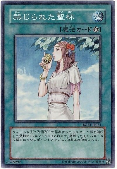 遊戯王】かみさまひとりぼっち。｜山田えみる＠言葉あそばせ