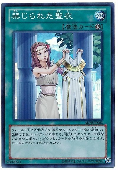 遊戯王】かみさまひとりぼっち。｜山田えみる＠言葉あそばせ