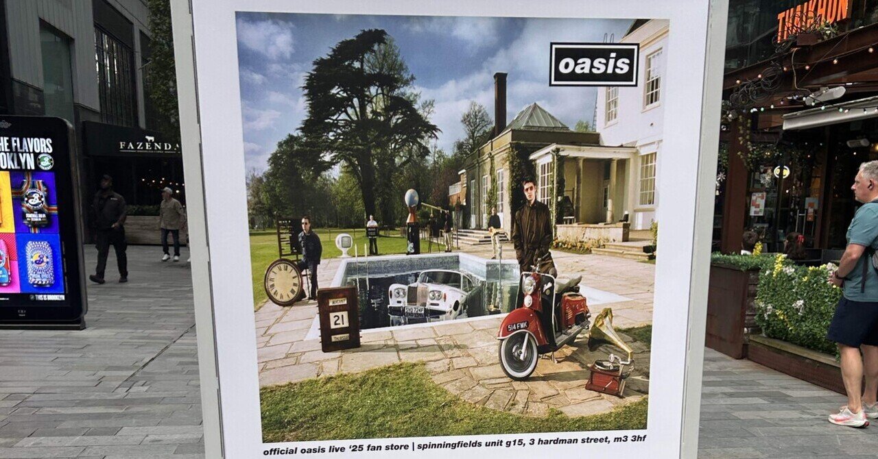 oasis 「Be Here Now」 (1997)｜まさお