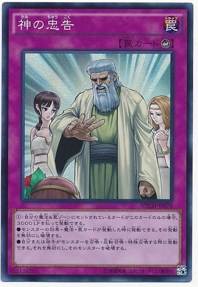 遊戯王 かみさまひとりぼっち 山田えみる 短編小説 エッセイ Note