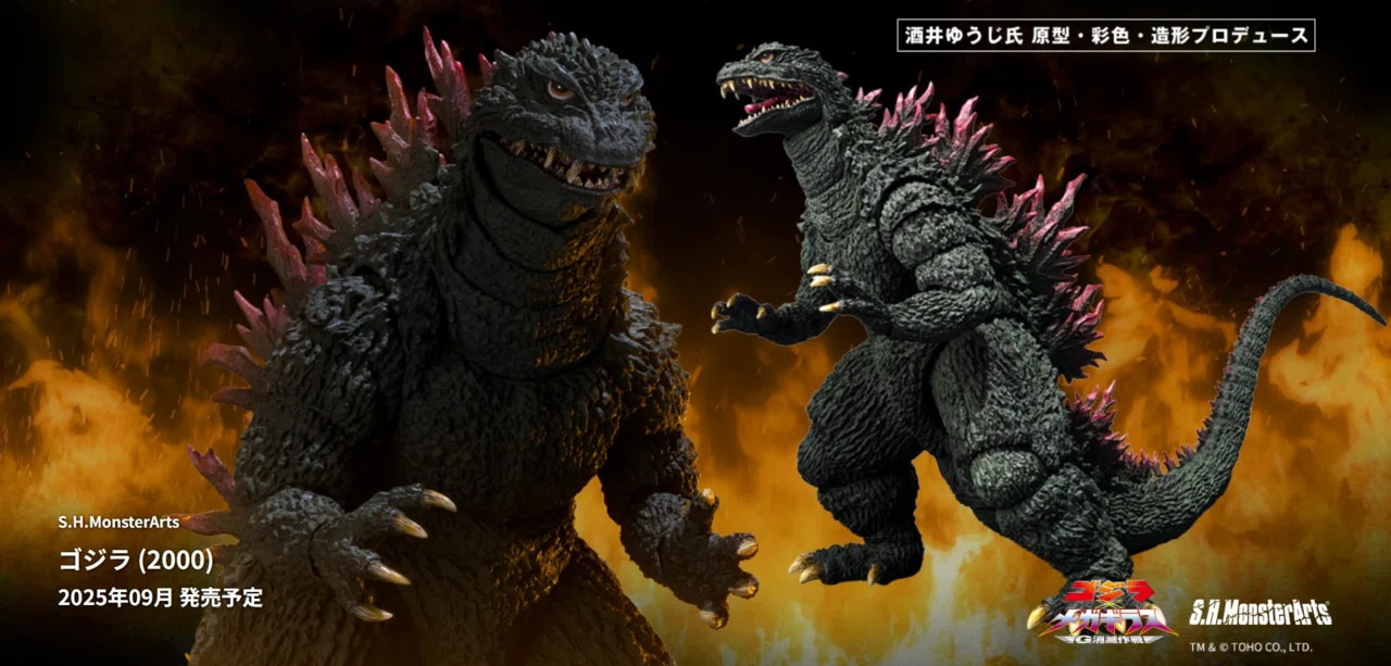 ブラックホールでゴジラを消せ？！「ゴジラ×メガギラス G消滅作戦
