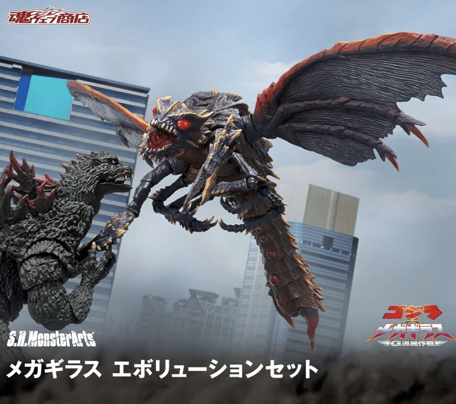 ブラックホールでゴジラを消せ？！「ゴジラ×メガギラス G消滅作戦