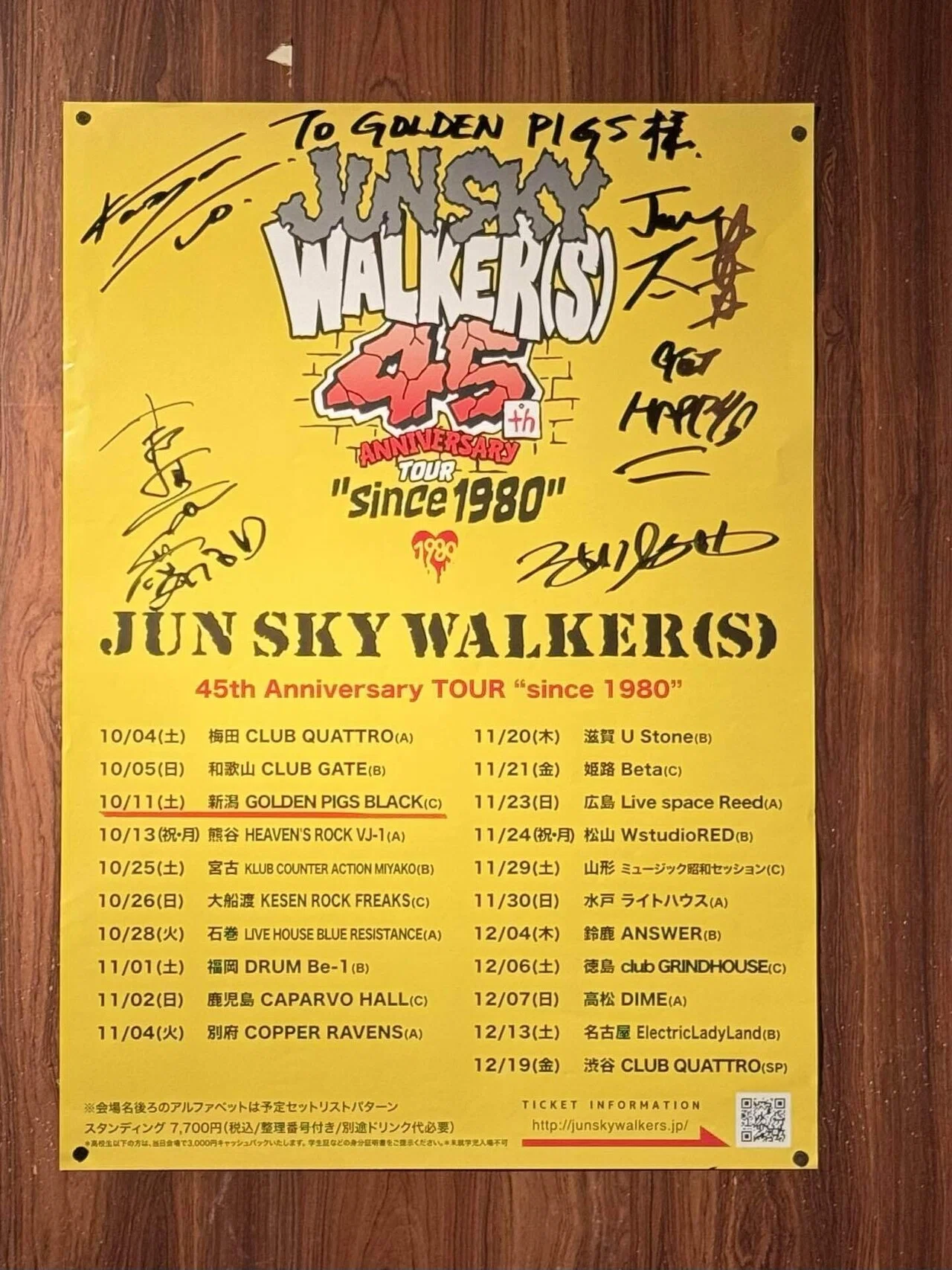 ライブ】JUN SKY WALKER(S) 新潟ゴールデンピッグス 2025.10.11 参戦記