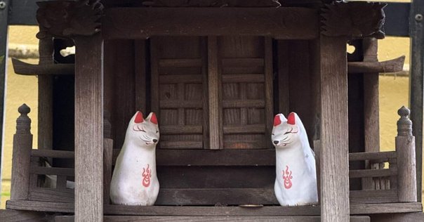 江戸時代 稲荷像 お稲荷さま