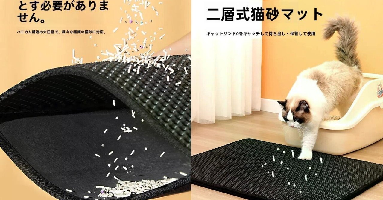 猫ちゃんの快適な暮らしのために！二層フィルター付き防水トイレ
