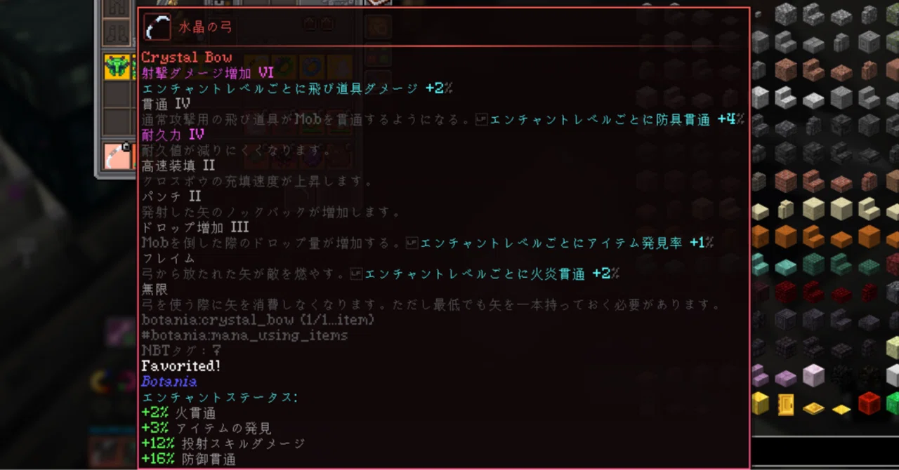 CTE2: M&S ビルド例 DEX特化(+INT)｜麸安定(Stable)