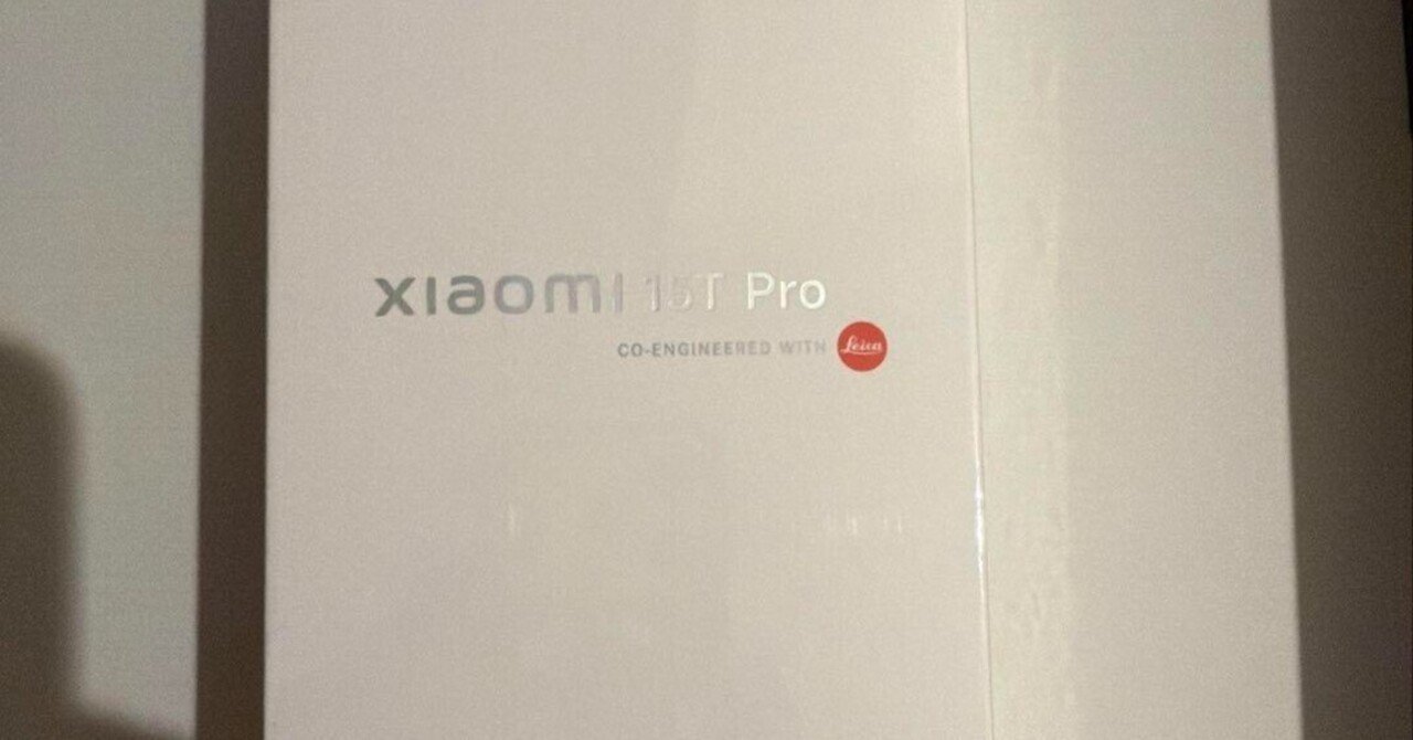 【新品未開封品】Xiaomi 15T Pro 256GB グレー Xiaomi 15T Pro｜価格比較・SIMフリー・最新情報 - 価格.com