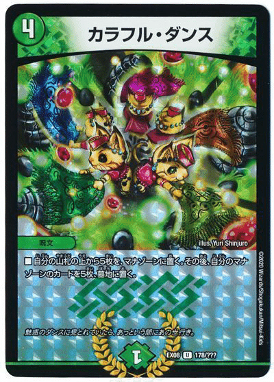 アナカラーマトリクス　マトリクスループ　パーツ　アーテルチェイン アナカラーマトリクス マトリクスループ パーツ アーテル