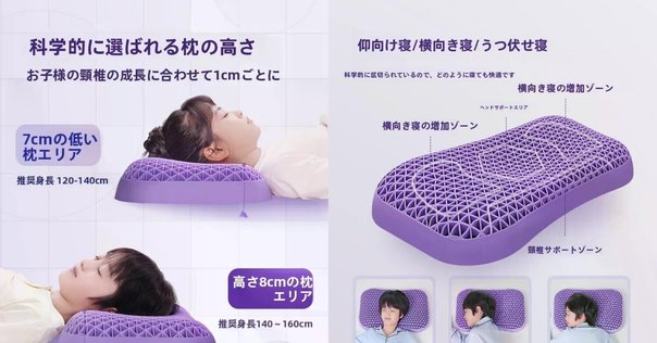 至高の眠りを求めるなら「ミネルヴァピロー」—心地よさの革新｜あかうさ📸