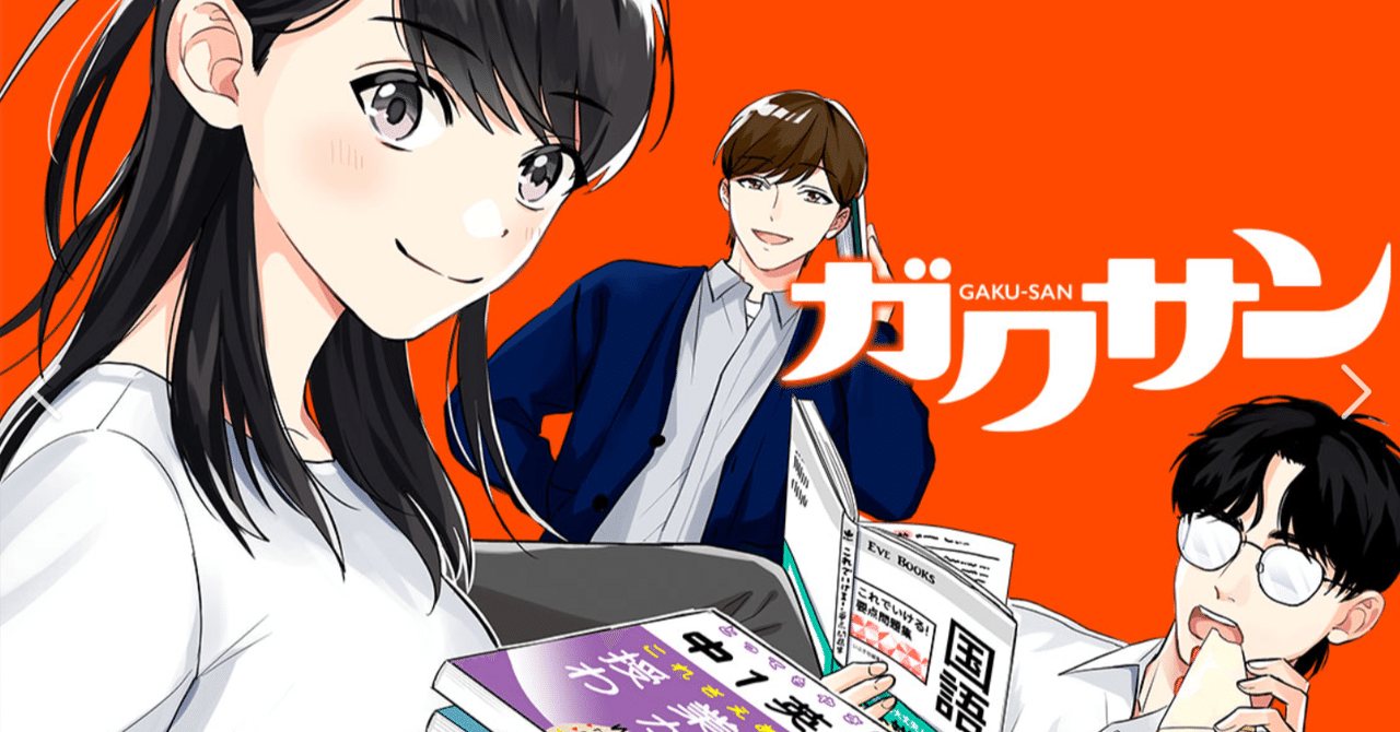 2025年に読んだ大学受験用参考書で良かったやつ[国語（現代文・古文