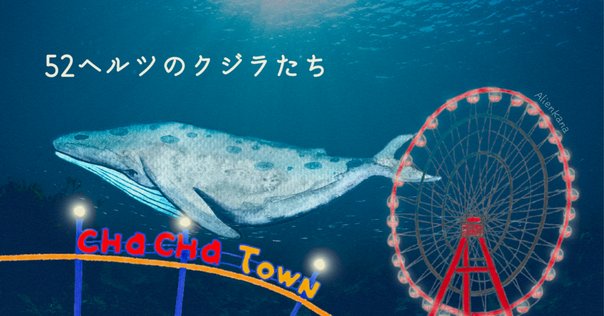 飛ぶ鯨 LOVE-THE-SEA-2024 | G-SHOCK 腕時計