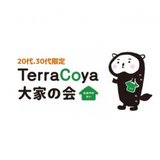 TerraCoya大家の会