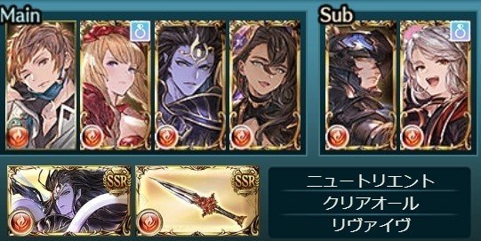 シヴァ リミボ グラブル シヴァ リミテッド の評価 性能検証まとめ グランブルーファンタジー