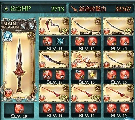 アルバハhlソロ討伐成功編成まとめ 碧 みどり Note アルバハhlソロ討伐成功編成まとめ 碧 みどり Note