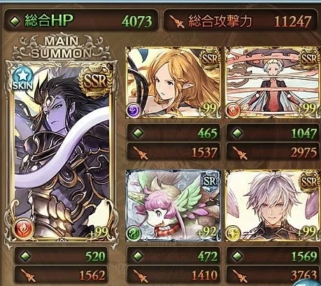 アルバハhlソロ討伐成功編成まとめ 碧 みどり Note