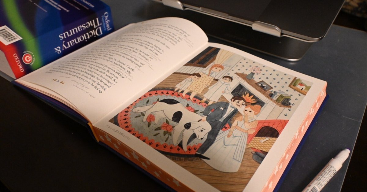 洋書を読み切りたい｜かきまる