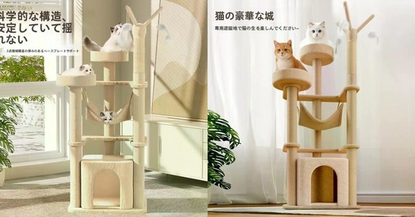 Cat’ｓ工房　キャットステップ三日月型 Cat's工房 キャットステップ三日月型 インテリアとしても