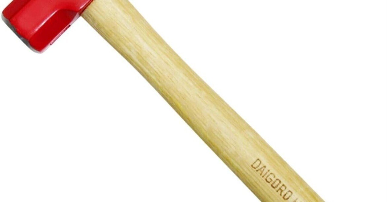 sanzokumountain 丸json 山賊マウンテン ハンマー 丸JSON 丸ジェイソン