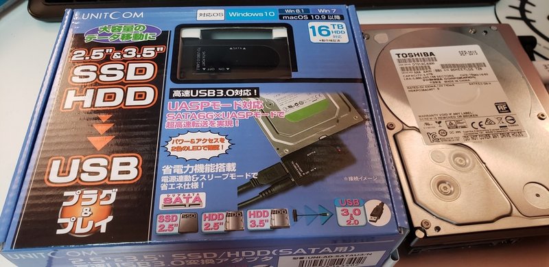 Ssd換装とpcのデータ移行をした話 Alice ドイツワーホリ Note