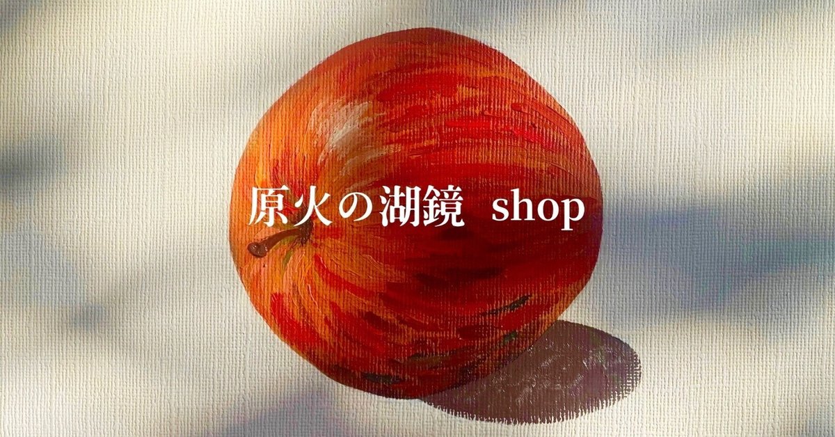 アート作品 アクリル画 命溢れる深海の生き物たちB 生きた化石と呼ばれる深海魚をモチーフ『ラブカ』｜サメ好き