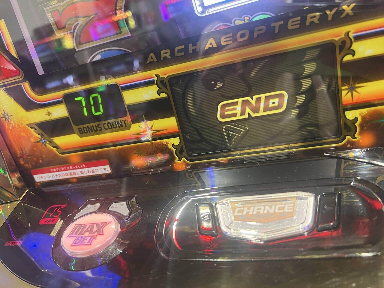 なにこれ？】お店の癖について〜ノーマルBT機は想定通りに動かないから