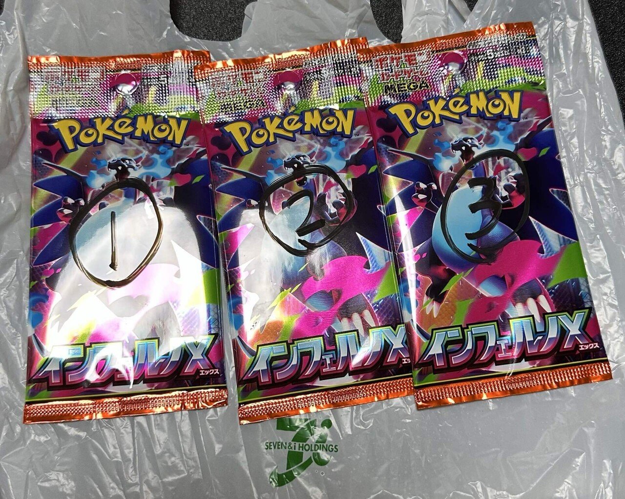 ポケモンカード 重量サーチ済み 460パック インフェルノ ロケット団 他