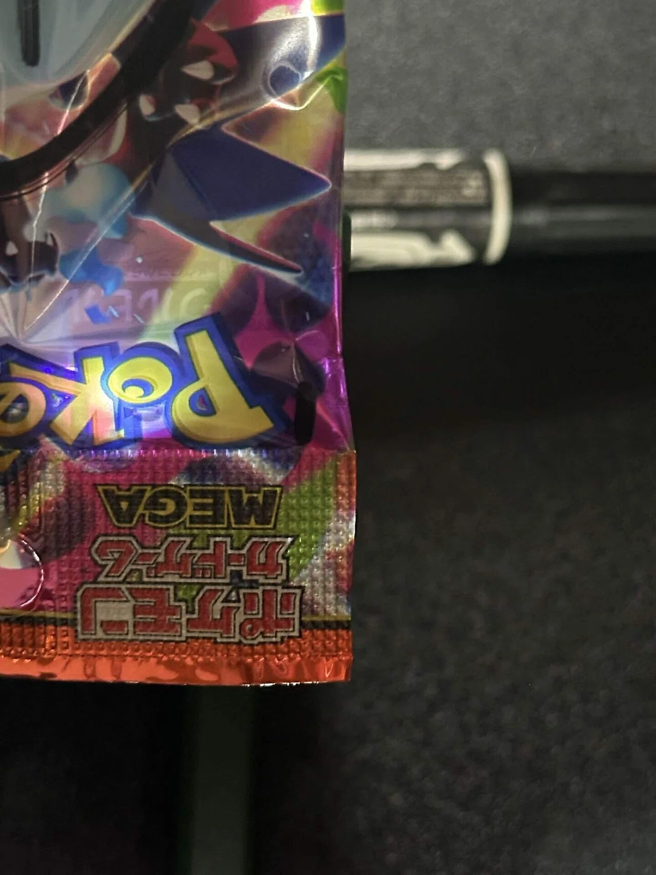 ポケモンカード 中身が分かるサーチ方法＆重量サーチ方法と開封結果