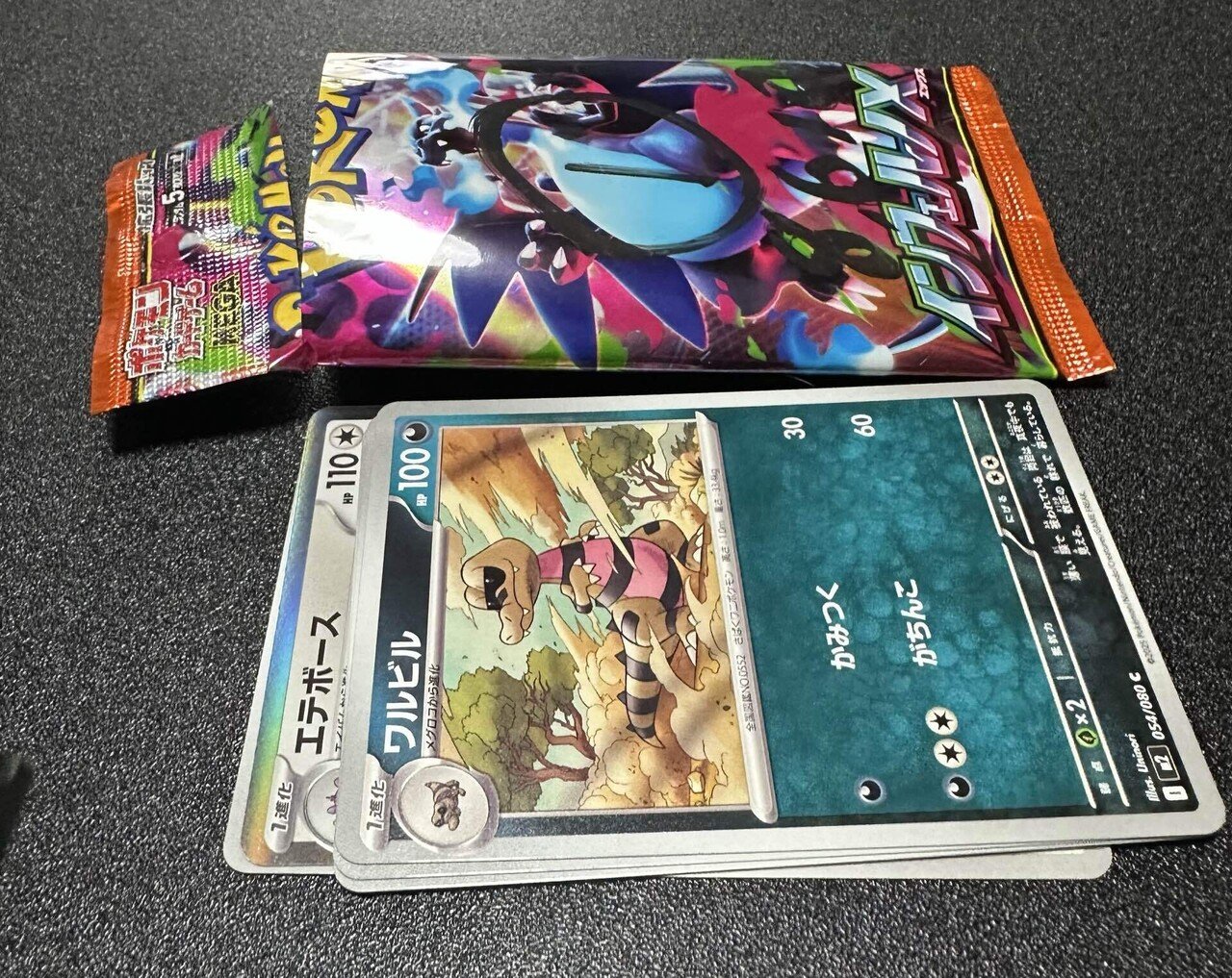 ポケモンカード 中身が分かるサーチ方法＆重量サーチ方法と開封結果