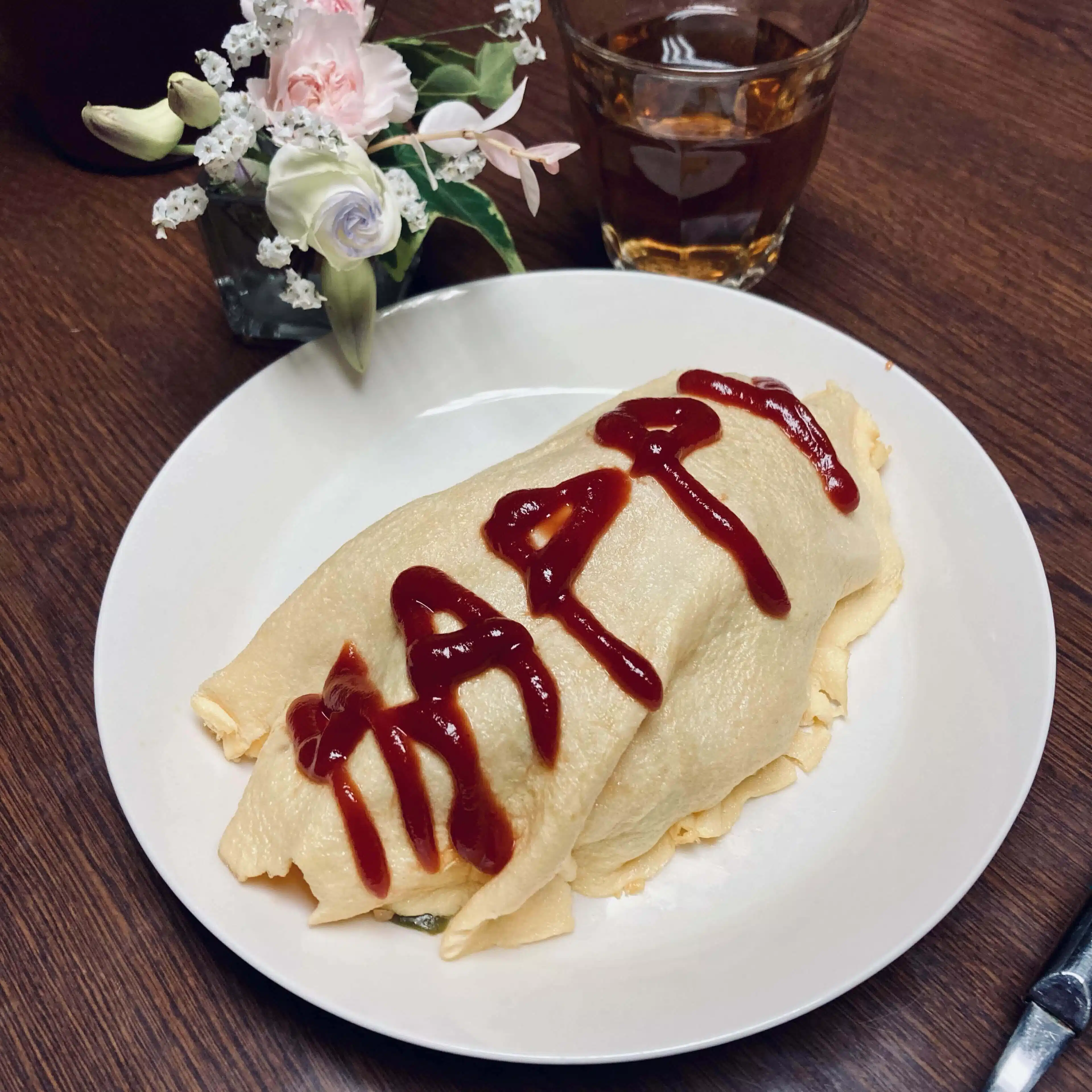 よなたん