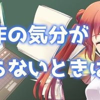 物語の主人公にとってもっとも大切な要素は 主体性 である 谷口剛司 Note