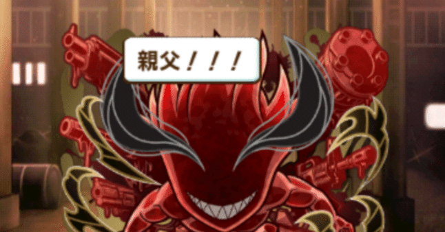 一ノ瀬四季(覚醒)【桃源暗鬼】攻略メモ｜オニコバン