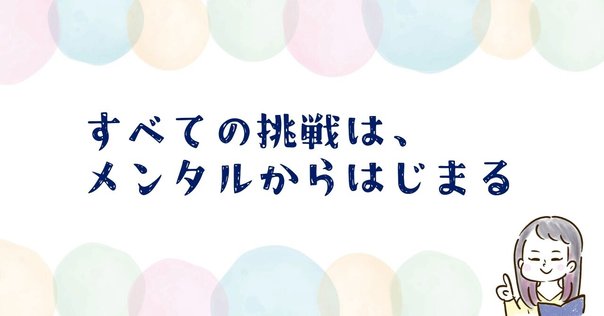 命と脳 西田文郎 海辺の出版社　大谷翔平選手も指導経験あり 命と脳 西田文郎 海辺の出版社 大谷翔平選手も指導経験あり