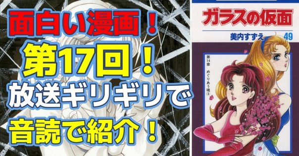 武内条二先生か イラストレーション、切り抜き&カレンダー 武内条二先生か イラストレーション、切り抜き&カレンダー 武内