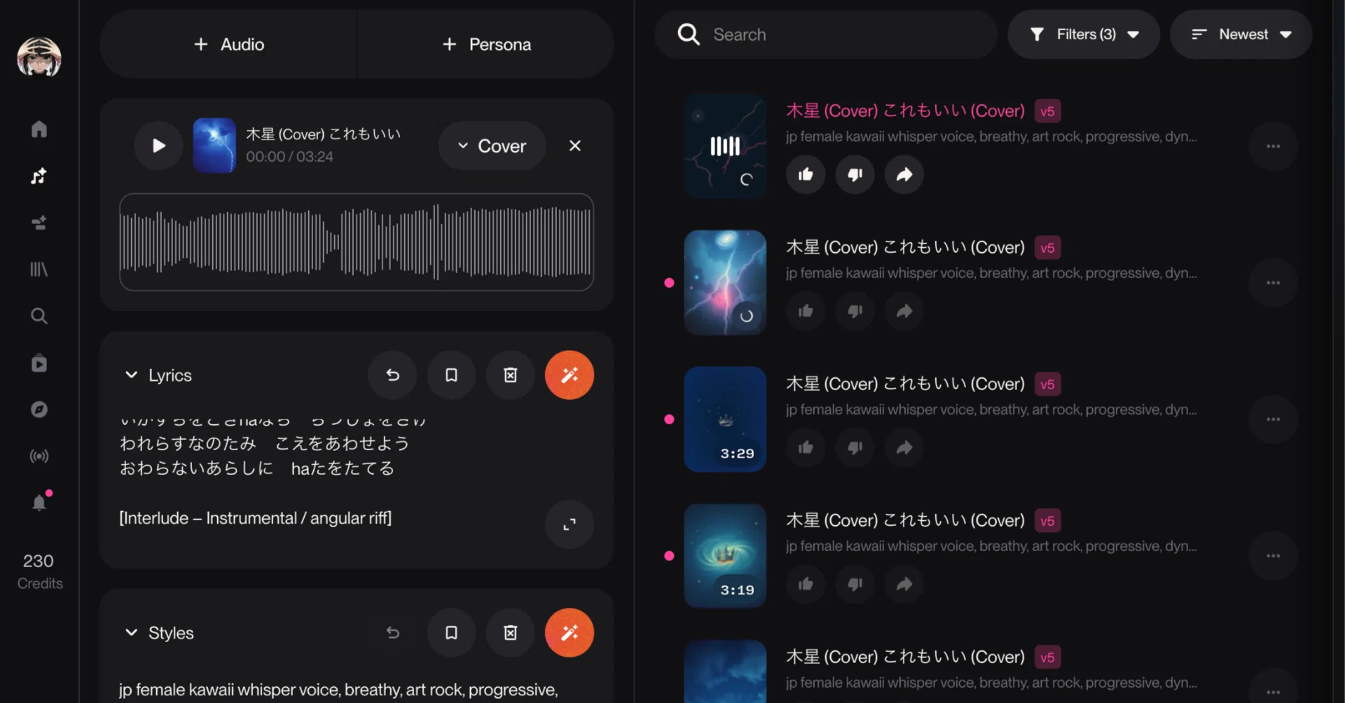 音楽生成AIで稼げ！「Suno」の基本とマネタイズを解説します。｜イケハヤ