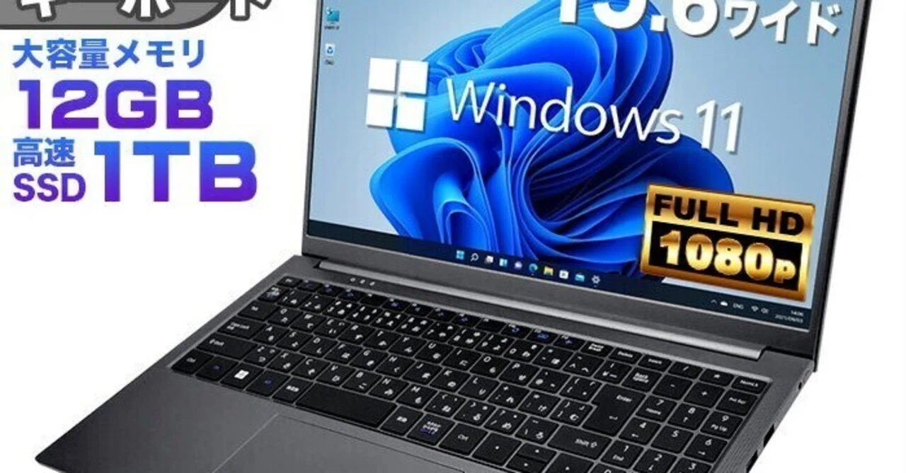 T*S様 pasoul Windows11 ノートメモリ12GB256SSD PASOUL 感謝デー値引 ノートパソコン 新品パソコン CPU Intel Pentium