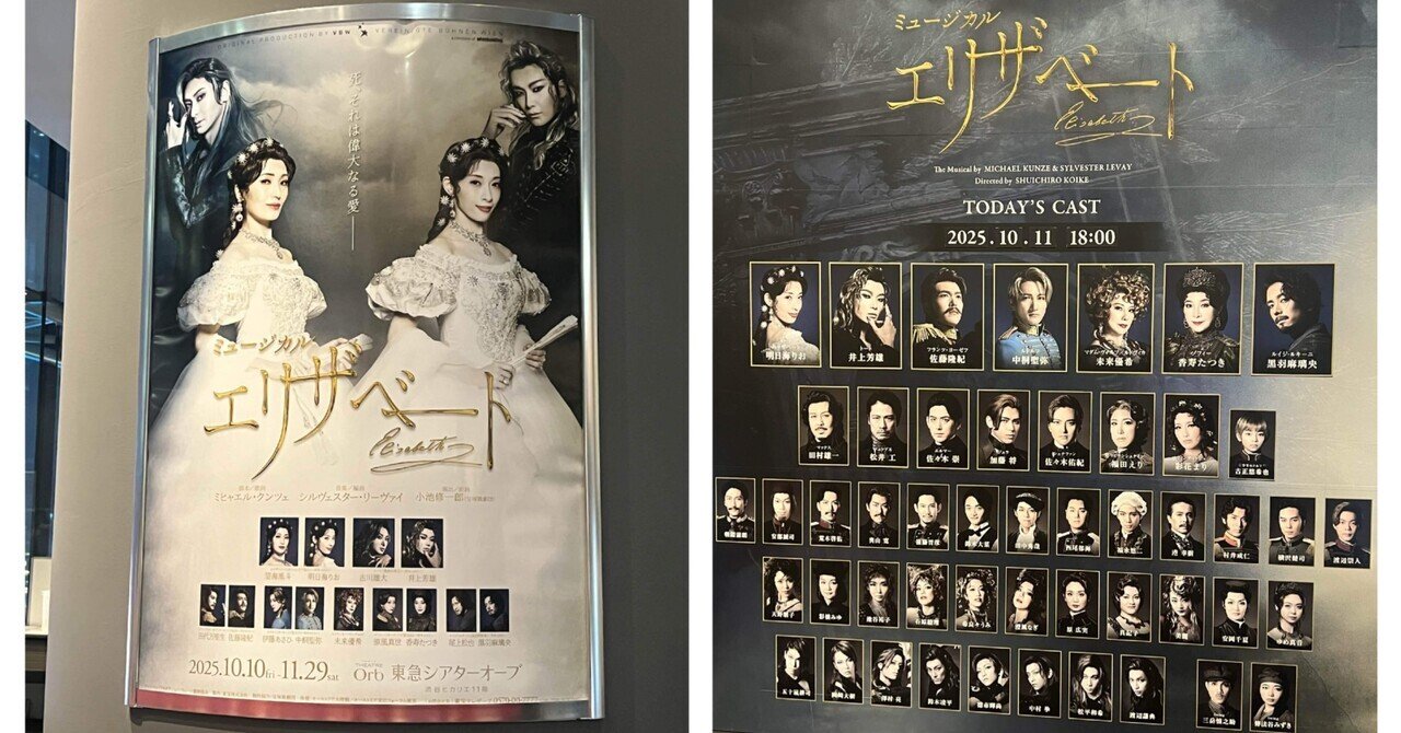 明日海りお DVD セット エッセイ本 ミー＆マイガール エリザベート