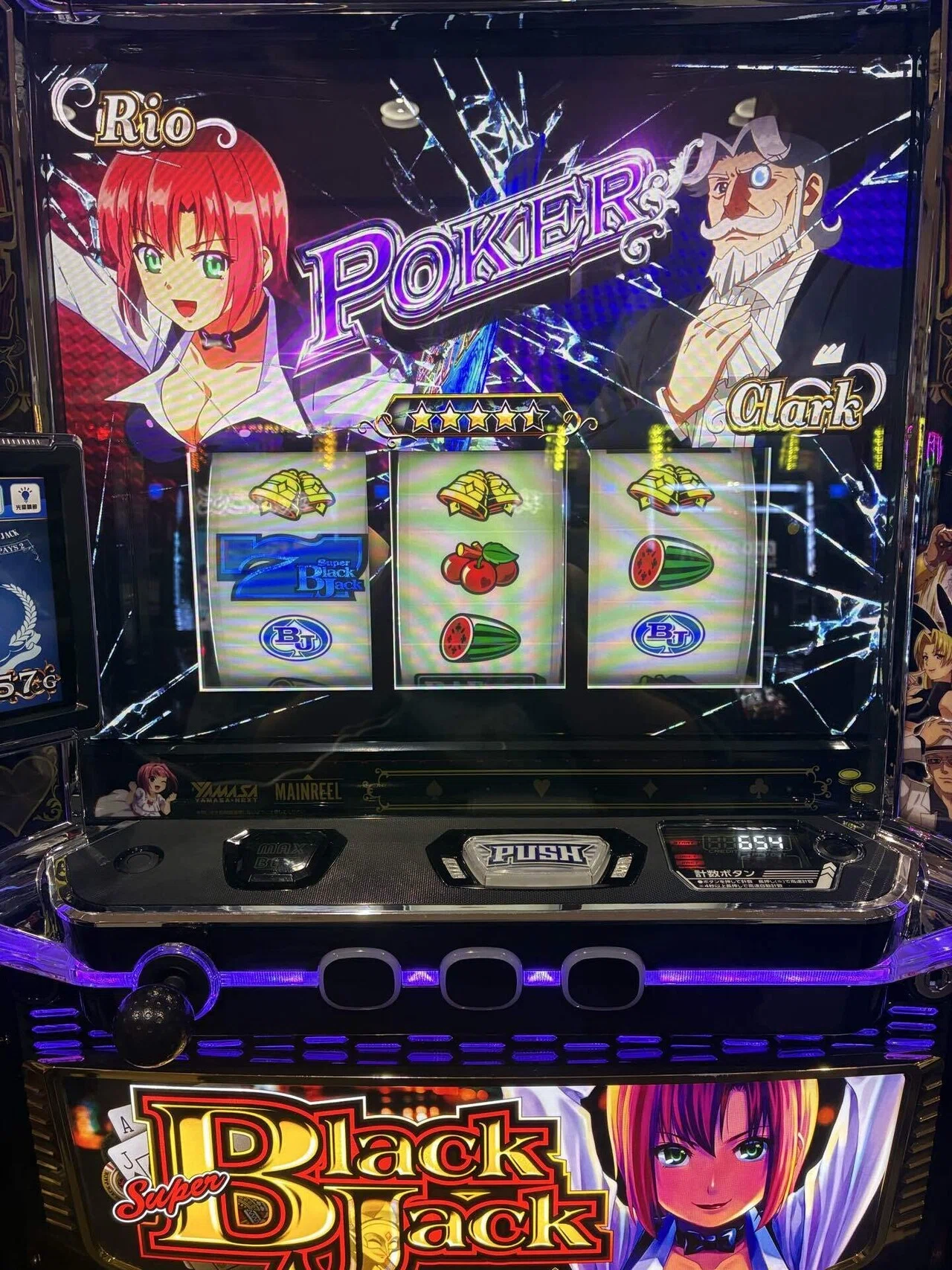 スーパーブラックジャック スロット台 スマスロスーパーブラックジャック（パチスロ）設定判別・天井・ゾーン