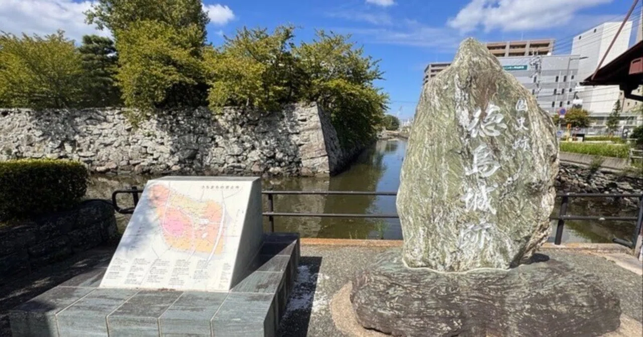 阿波踊りの発祥？蜂須賀家政築城の徳島城 [日本100名城][徳島県徳島市