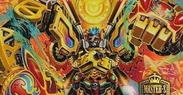 シノビドルゲーザ　ゲートボール シノビドルゲーザ デッキ40枚 ゲートボール2008年 - メルカリ