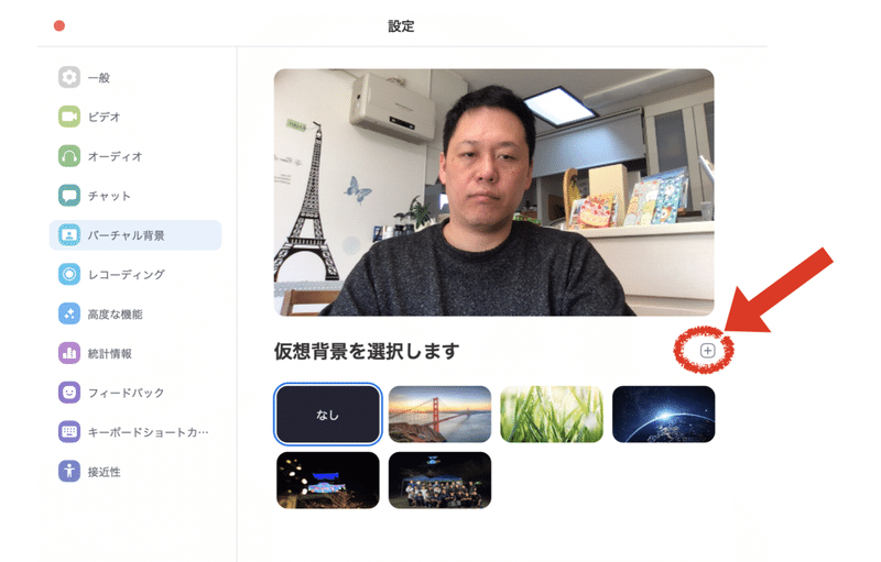 Zoomの背景をディズニー ピクサーが提供 吉川 牧人 Makito Kikkawa 高校教師 世界史 Ict Note