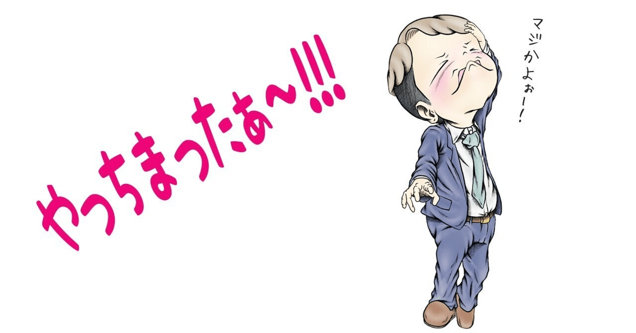 投資日記】ビットコイン急落で「ナンピン計画」発動！｜週末ぱぱの投資日記