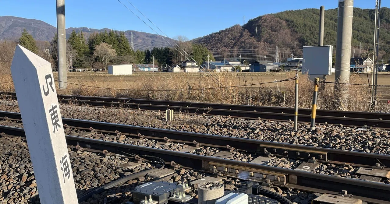 JRの会社境界を見に行く|いくてつ