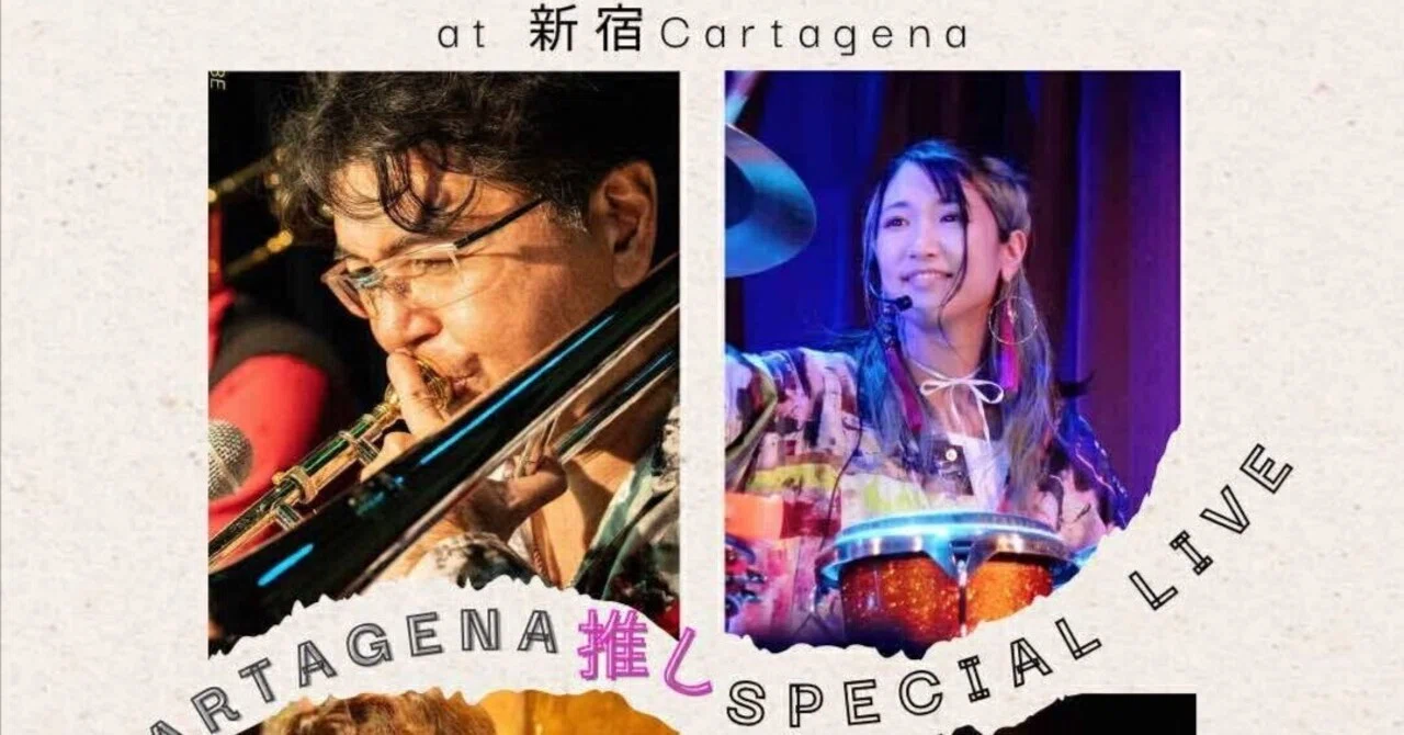 20251012付スケジュール｜相川 等 Hitoshi Aikawa